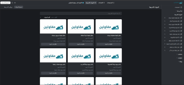 ⁦النادي (ما قبل الإطلاق)⁩ - الصورة ⁦2⁩