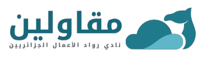 مقاولين: نادي رواد الأعمال الجزائريين.